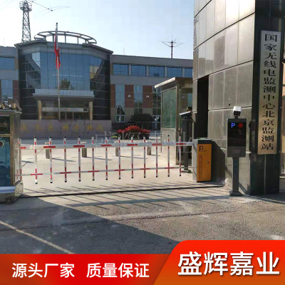 盛辉嘉业 通州智能道闸系统 停车地下室智能道闸系统 广场智能道闸系统 小区智能道闸系统 智能道闸系统厂家