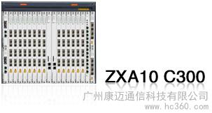 供应中兴C300通信产品【接入设备】图1
