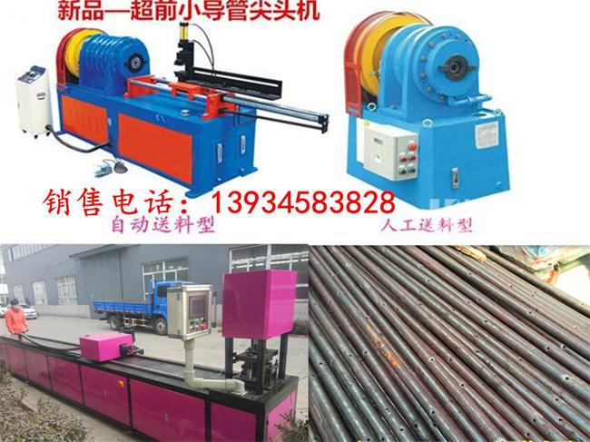 智能小导管冲孔机\t\t供应图2