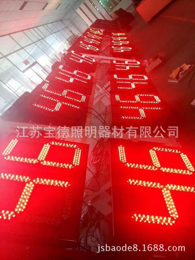 江苏宝德照明集团 交通信号灯 生产led**器 可定制图1