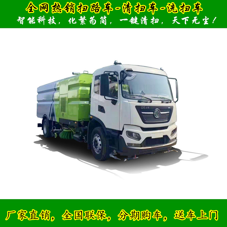 智能扫地车 智能扫地车优惠团购报价图3