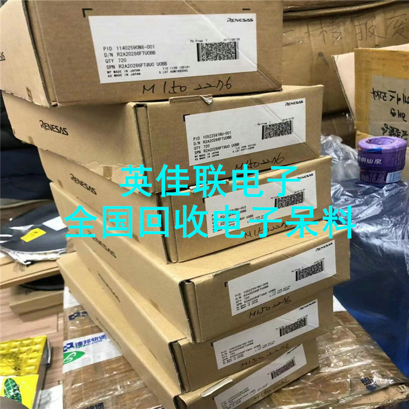 长期收购大量通信ic 半导体IC回收咨询中心 诚信高价收购摄像头IC图3