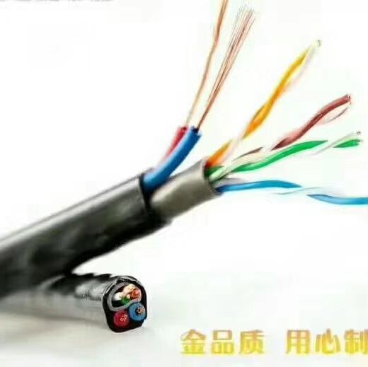 万博HYA100*2*0.5 通信电缆**图3