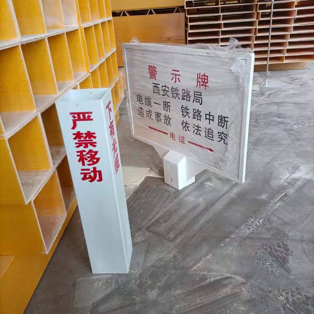 通信黑色标示桩销售玻璃钢标示桩图2