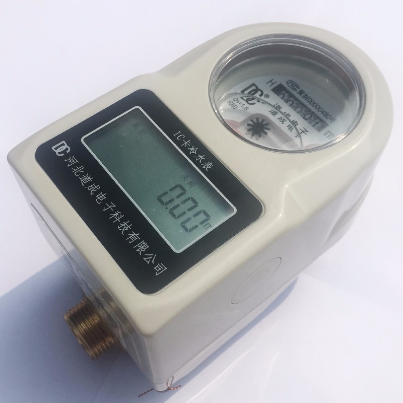 道成dn20 智能水表方便你的生活图3
