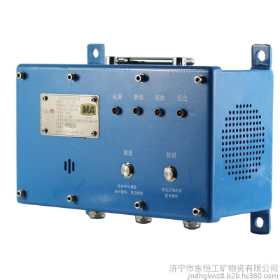 济南华科KT124煤矿调度通信系统井下监测装置