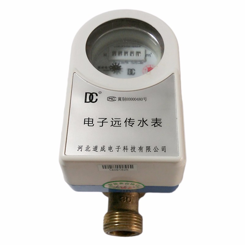 道成DN25 智能水表 智能冷水表图3