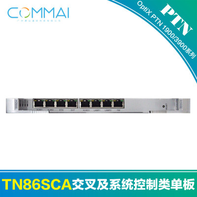 【华为TN86SCA】640G主控及通信板TN8D006SCA00