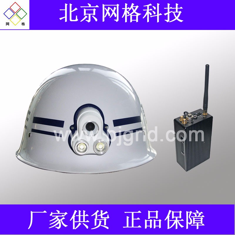 无线通信头盔(HLS-JC09A)图1