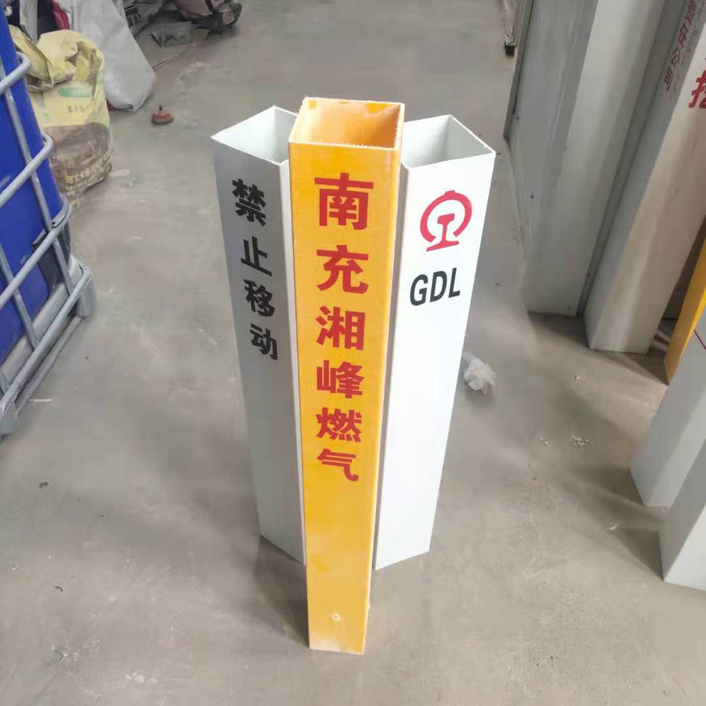 通信反光里程碑生产玻璃钢轮廓标图1