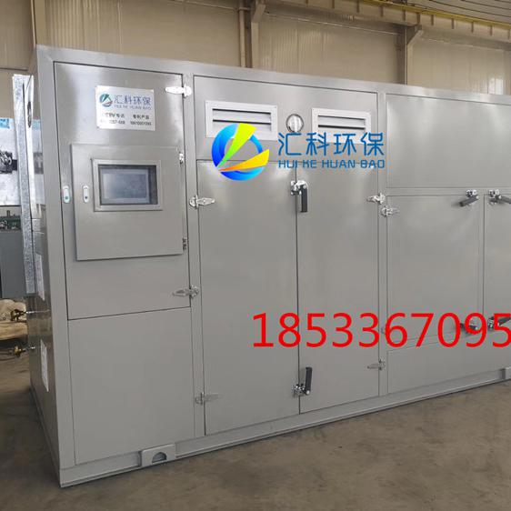 北京智能集成式催化燃烧，催化燃烧厂家、催化燃烧设备  智能催化燃烧设备图1