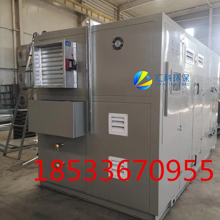 北京智能集成式催化燃烧，催化燃烧厂家、催化燃烧设备  智能催化燃烧设备图3