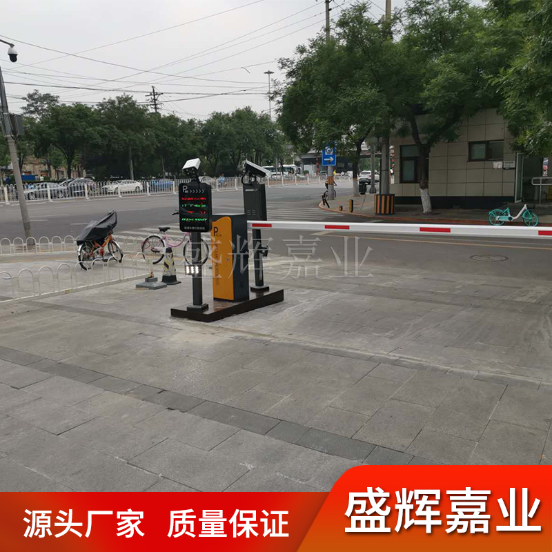 盛辉嘉业 车牌智能识别系统价钱 车牌智能识别系统商家 步行街车牌智能识别系统 工厂车牌智能识别系统 车牌智能识别系统安装图3