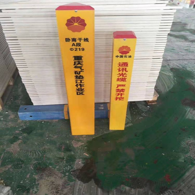 通信玻璃钢标志桩标志牌图3