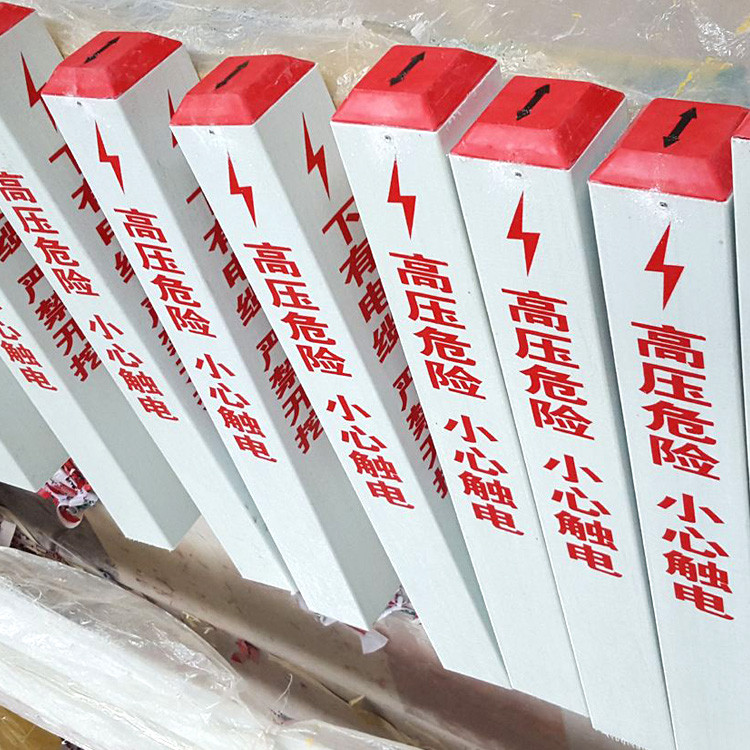 松航  玻璃钢标志桩   燃气标志桩  电缆标志桩  通信标志桩图1
