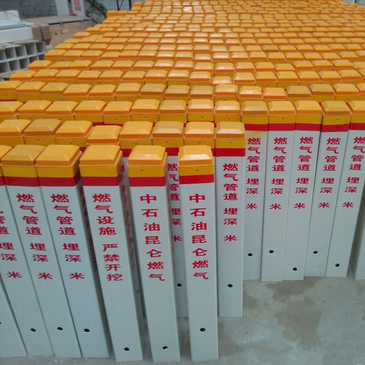 松航  玻璃钢标志桩   燃气标志桩  电缆标志桩  通信标志桩图2