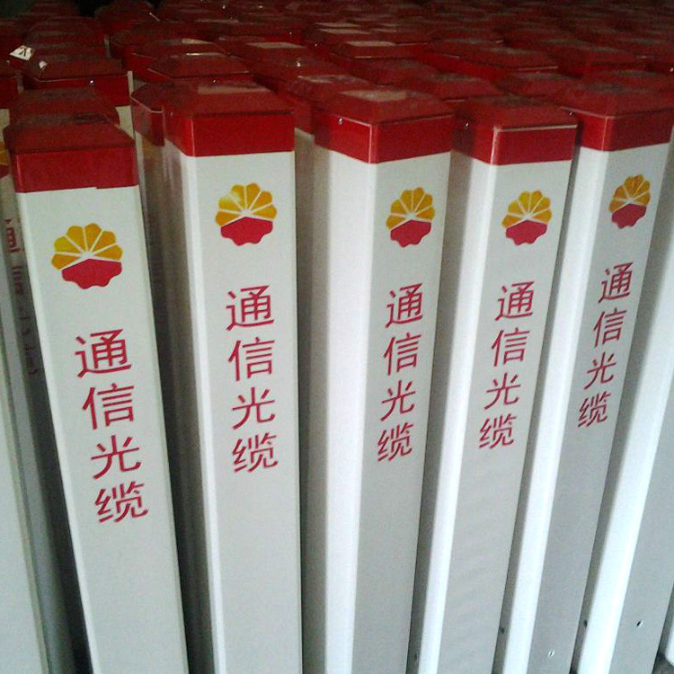 松航  玻璃钢标志桩   燃气标志桩  电缆标志桩  通信标志桩图3