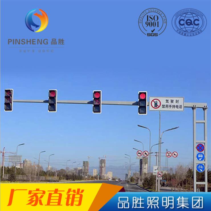 品胜PSXHD01 交通信号灯 太阳能交通信号灯 一体化监控信号灯 悬臂式信号灯图1