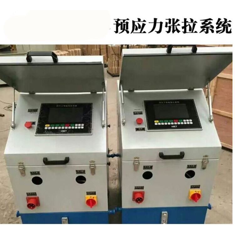 浙江杭州  **智能张拉机全自动智能  全自动智能张拉设备图2