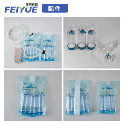 菲跃ZW-2008 智能集菌仪微型智能集菌仪封闭集菌仪集菌仪培养器高智能集菌仪