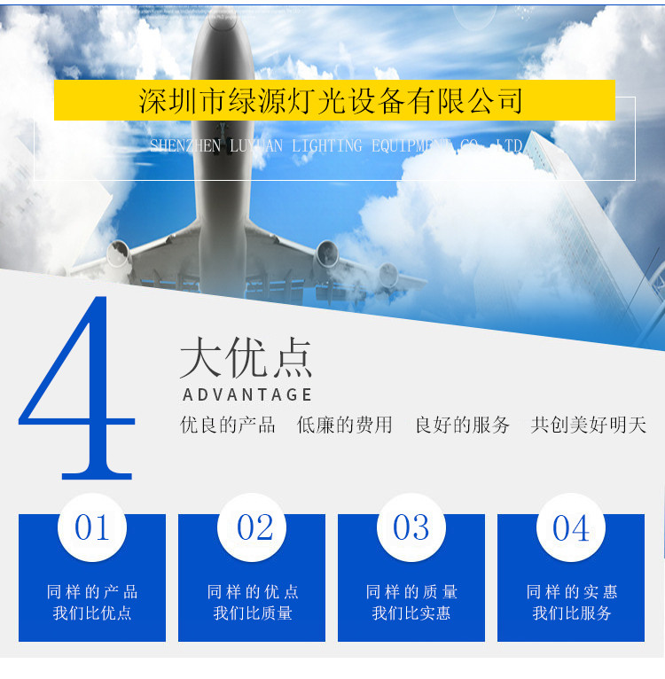 高层建筑，通信铁塔及高大烟囱专用 GZ155LED智能型障碍灯图2