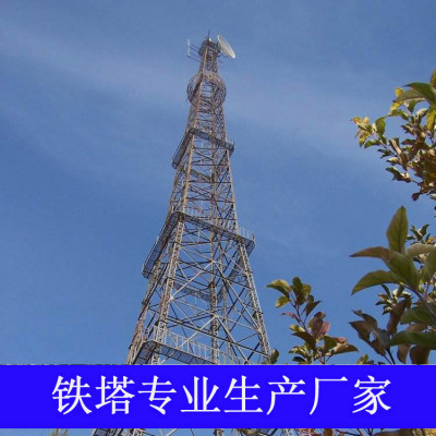 展瑞 微波塔 通信塔  信号发射塔    通讯塔厂家   实力保证