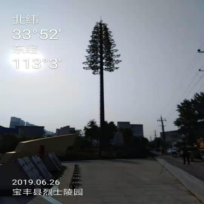 兆宇批发  仿生树通信塔 美化塔仿生树 仿生树 美化树 通讯仿生树图2