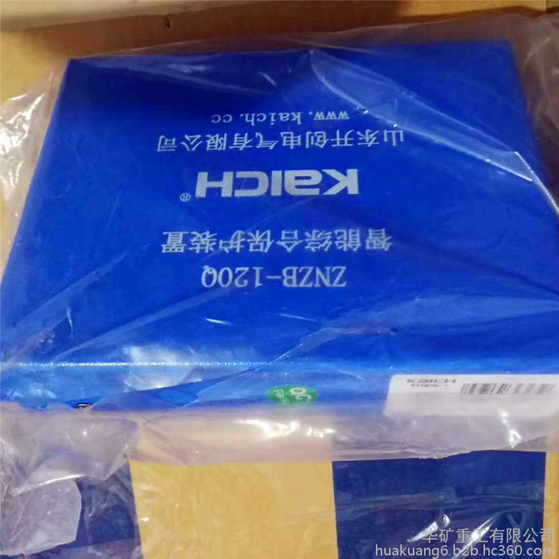 智能综合保护装置质量 智能综合保护装置价格 华矿智能综合保护装置图2