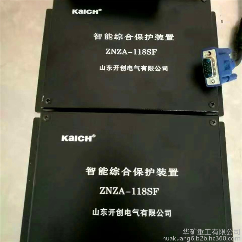 智能综合保护装置质量 智能综合保护装置价格 华矿智能综合保护装置图3