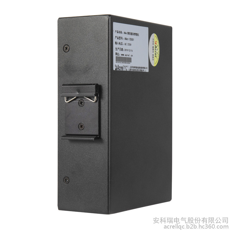 ACREL/安科瑞（电子仪器）ANet-1E2S1通用网关1路网口2路RS485智能通信管理机无线通讯掉电告警企业能源管图3