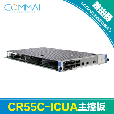 【华为CR55C-ICUA】集群内部通信板A