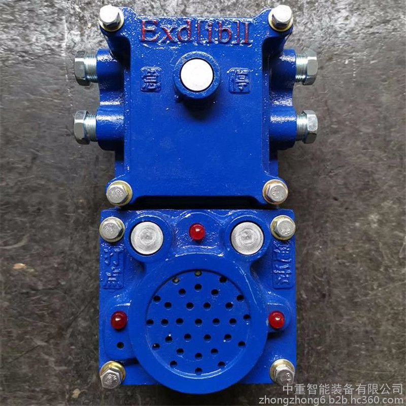 现货出售矿用隔爆兼本安型通信信号器 货到付款矿用隔爆兼本安型通信信号器 KXT127矿用隔爆兼本安型通信信号器图2