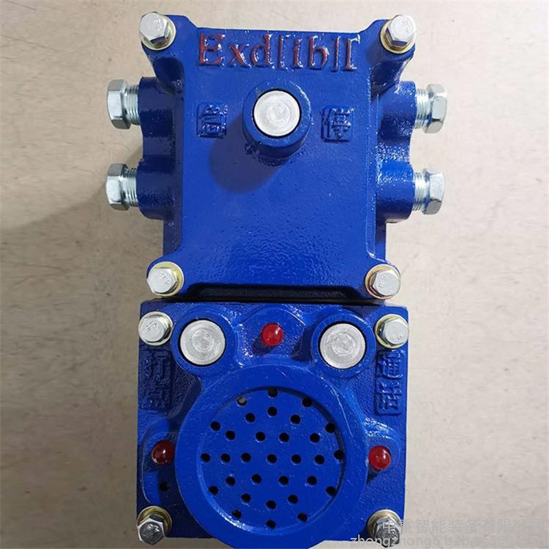 现货出售矿用隔爆兼本安型通信信号器 货到付款矿用隔爆兼本安型通信信号器 KXT127矿用隔爆兼本安型通信信号器图1