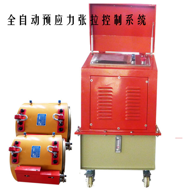 贵州黔南智能张拉机全自动智能 桥梁智能张拉机图1
