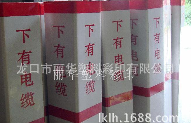 供应电缆，通信光缆等玻璃钢警示桩图2