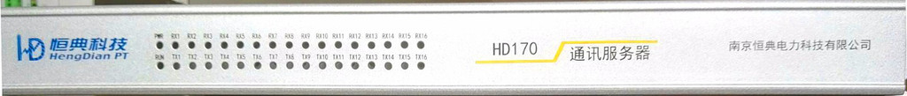恒典科技HD170通信服务器,远动通讯,规约转换器, 远动通信装置图2