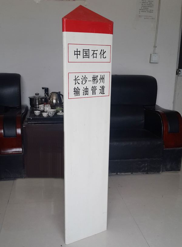 厂家供应通信光缆 通讯桩 玻璃钢标志桩图3