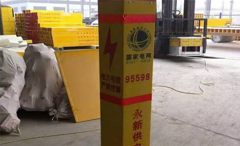 厂家供应通信光缆 通讯桩 玻璃钢标志桩图1