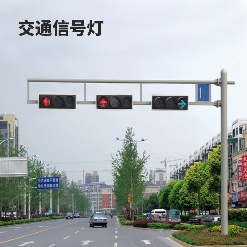 安定  交通信号灯 采购交通信号灯 安定灯饰集团交通信号灯厂家   价格均为定价，可联系咨询，量大优惠。图3