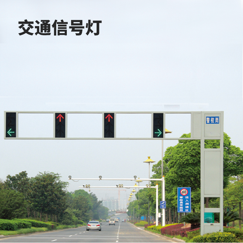 安定  交通信号灯 采购交通信号灯 安定灯饰集团交通信号灯厂家   价格均为定价，可联系咨询，量大优惠。图2