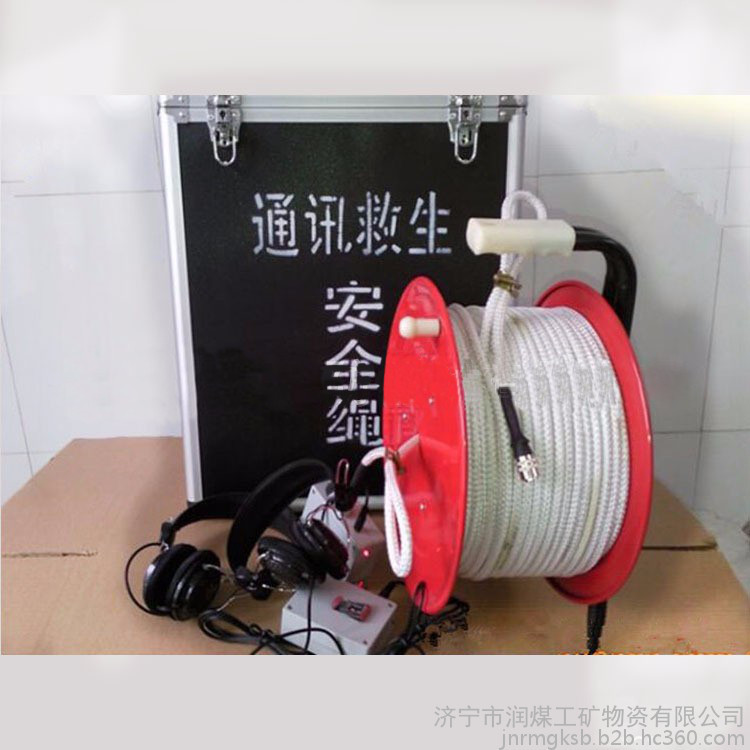 通讯救生安全绳   泄漏通信救生安全绳厂家通讯救生安全绳   泄漏通信救生安全绳销售图3