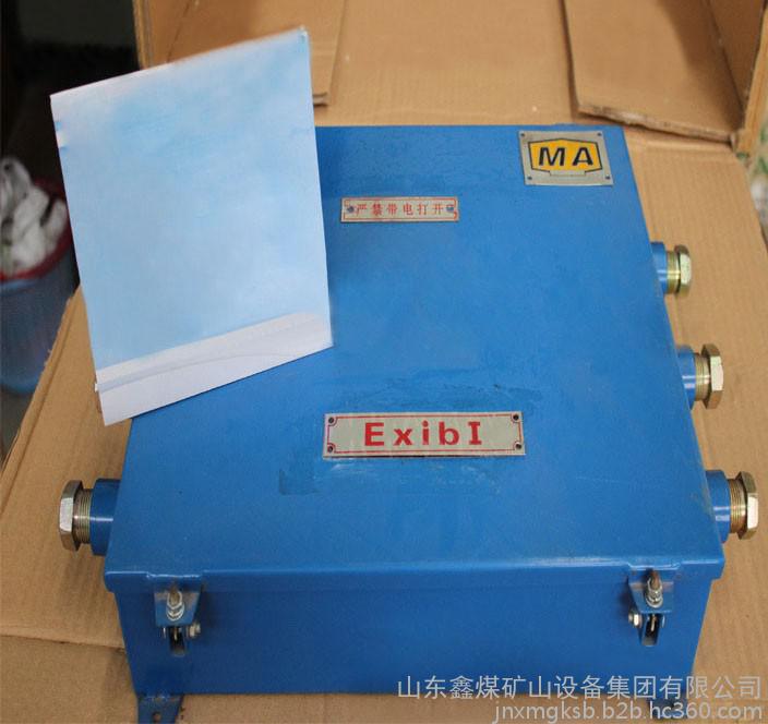 鑫煤KJ701-J 矿用通信接口图2