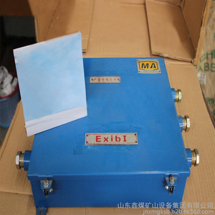 鑫煤KJ701-J 矿用通信接口图3