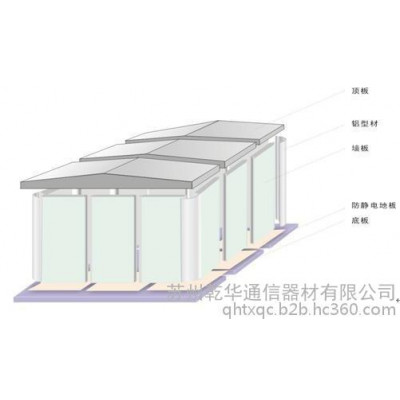 供应室外综合通讯机柜，乾华通信机柜，室外通信机柜