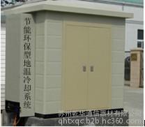供应室外综合通讯机柜,乾华通信机柜,室外通信机柜图2