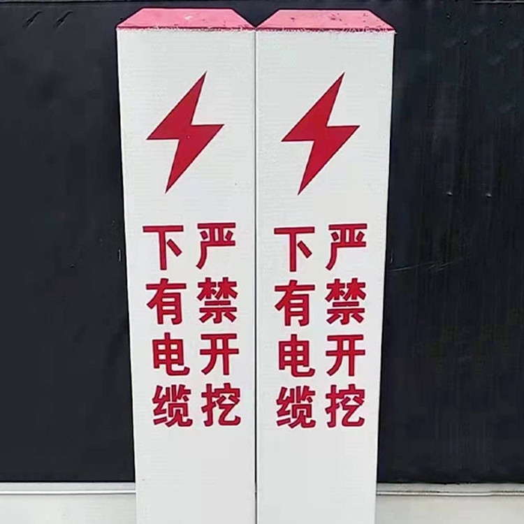 通信标志桩 光缆标志桩 铁路通信光缆标志桩 百辉 价格合理图1