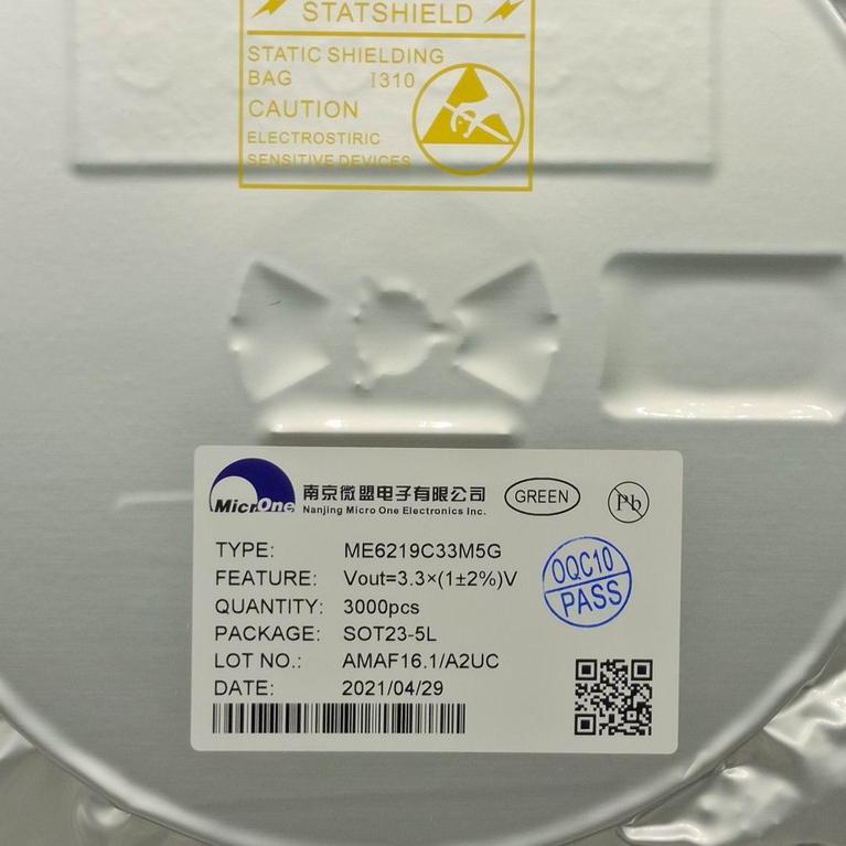 中科微AT9257-SOP-20原装 质量保证 通信ic图1