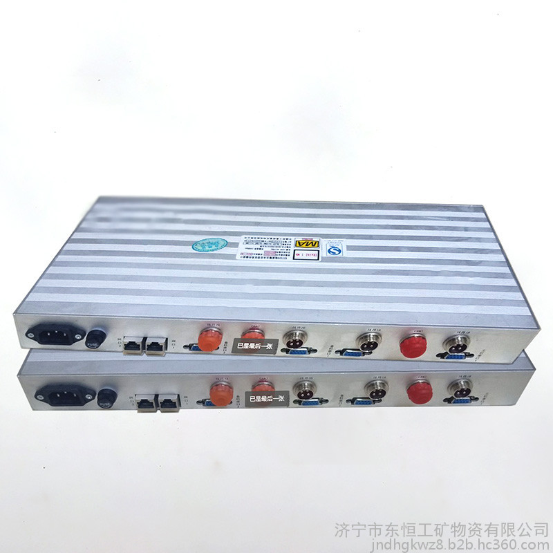 重庆煤科院KJJ220(A)地面核心网络交换机 中煤科工交换机厂家图1