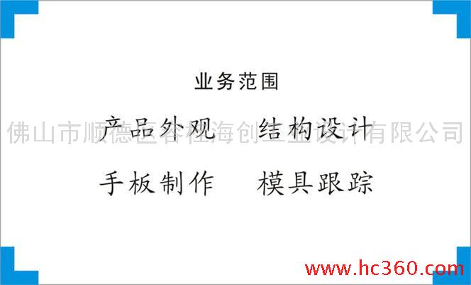 供应网络机柜电源系统外观设计、结构设计、产品设计、工业设计、创意设计图1