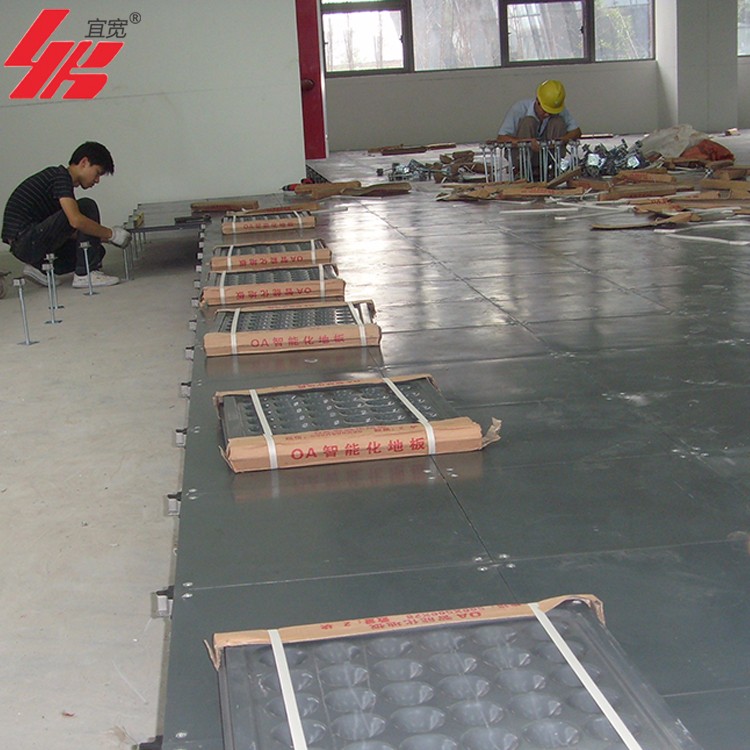 **上海宜宽OA办公楼钢制活动地板 多用于旧楼翻新改建 OA500网络地板、架空地板图1